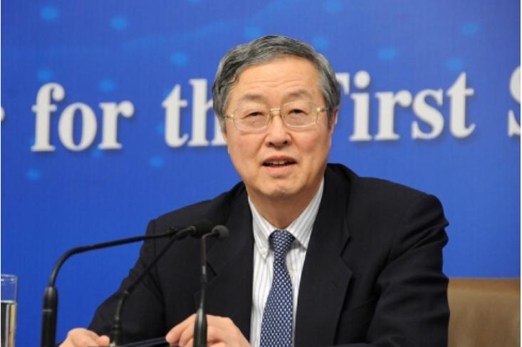 周小川五道口デジタル通貨に関する三つの誤解を解消(演説全文付き)