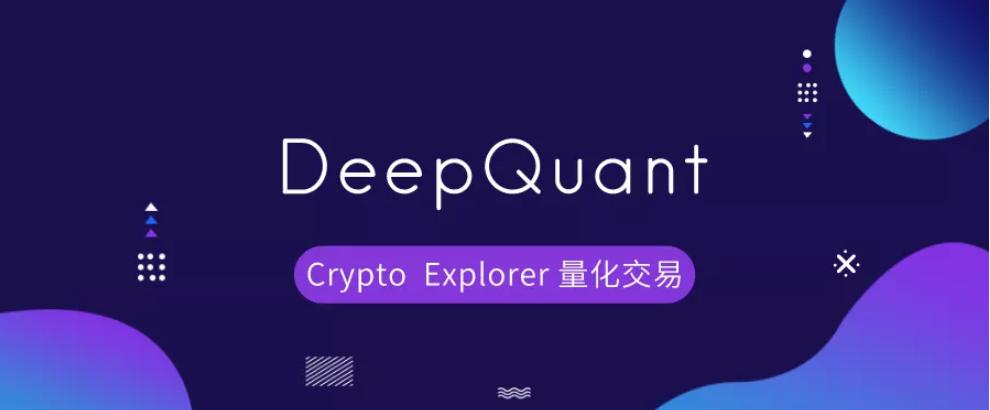 DeFi的可组合性如何驱动牛市？