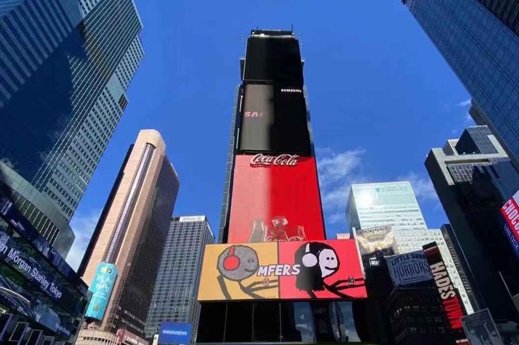 mfers: Loss culture, a new tribe of web 3.0 under post-subculture