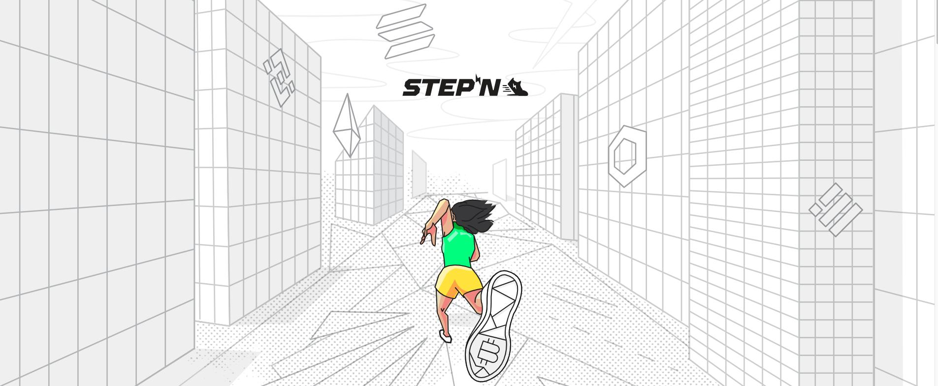 手取り足取り新しい Move-to-Earn 概念ゲーム StepN の遊び方を教えます