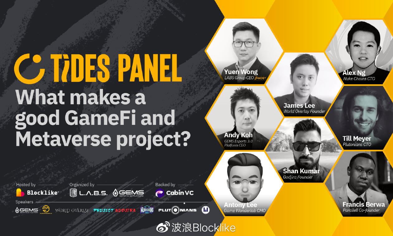 GameFi와 메타버스의 우수한 프로젝트를 만드는 방법