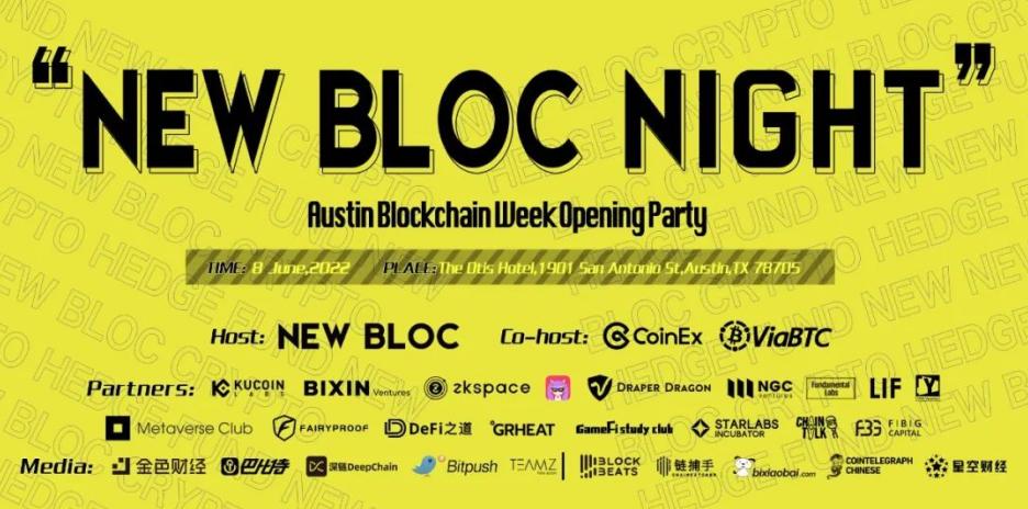 NEW BLOC NIGHT 2022 in Austin：Consensus大会で見逃せないオープニングレセプション