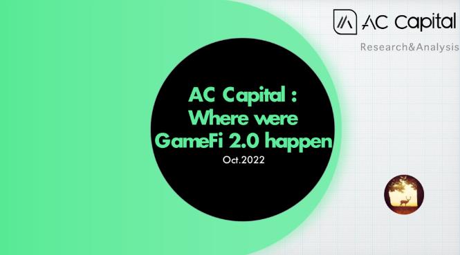 GameFi 2.0 가장 가능성이 높은 공공 블록체인은 어디일까요?