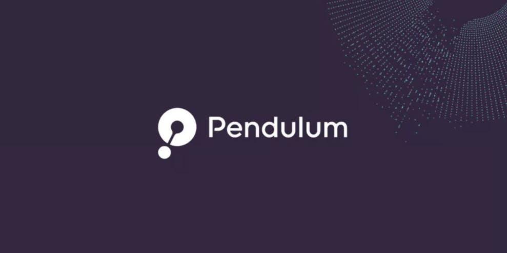 一文了解 Pendulum：DeFi 協議如何彌合 DeFi 和法幣之間的鴻溝？