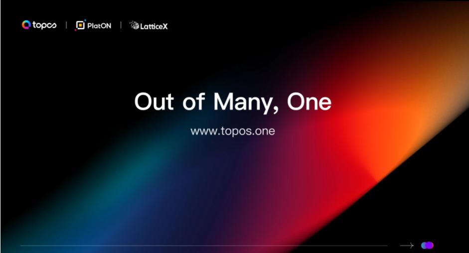 構建“Web3 的 VISA”：基於 PlatON 的 Web3.0 密態支付清算體系 TOPOS 正式發布