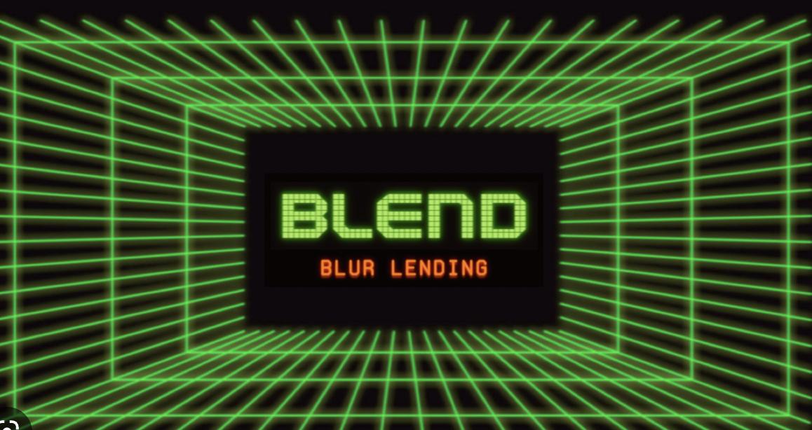 速览 Blend 白皮书:如何通过借贷为 NFT 释放流动性?