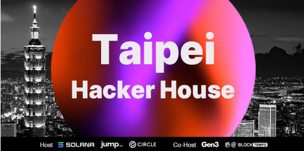 Solana 해커 하우스가 다음 주 타이베이 화산에 등장합니다