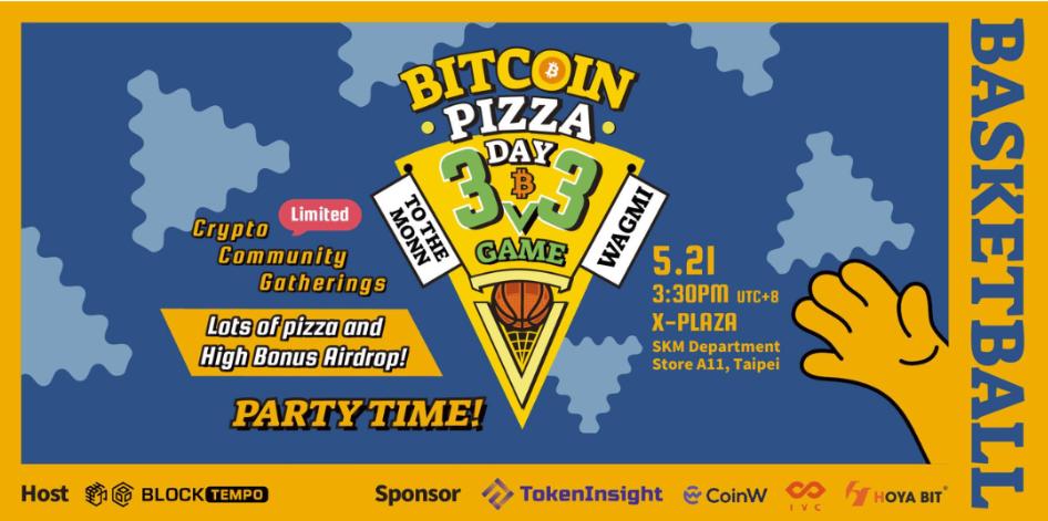 比特币 Pizza Day 来打篮球