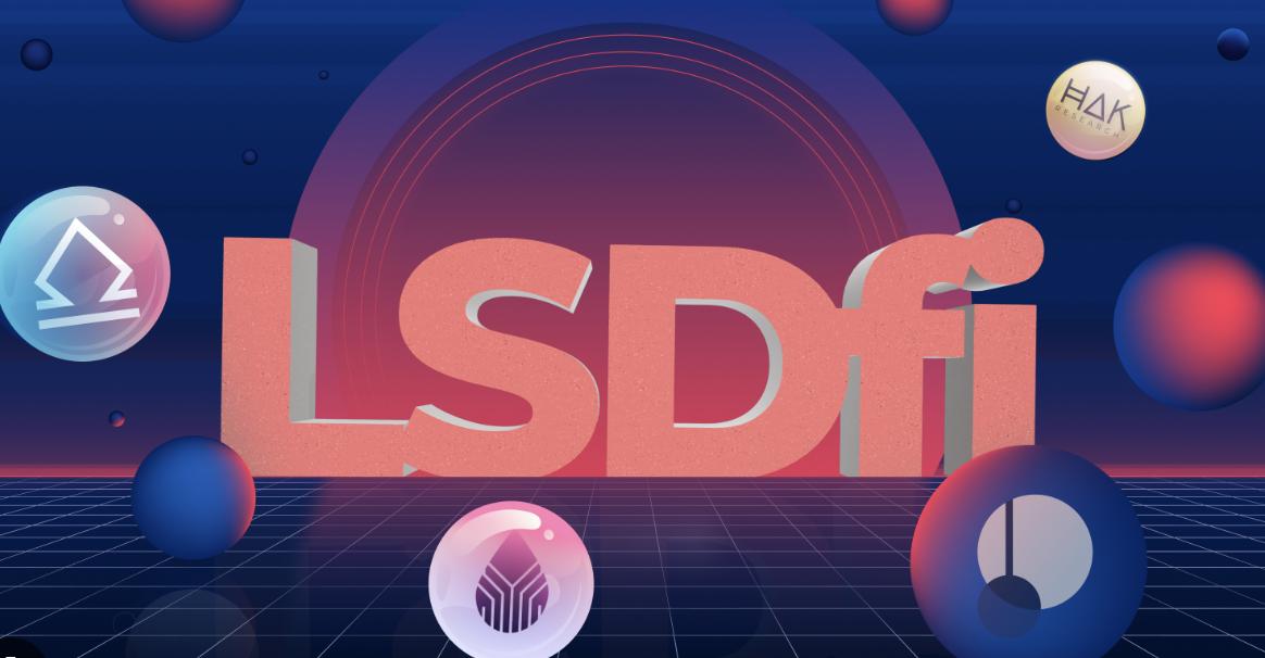 LSDFi 協議數據群像:誰最受歡迎?誰最具增長潛力?