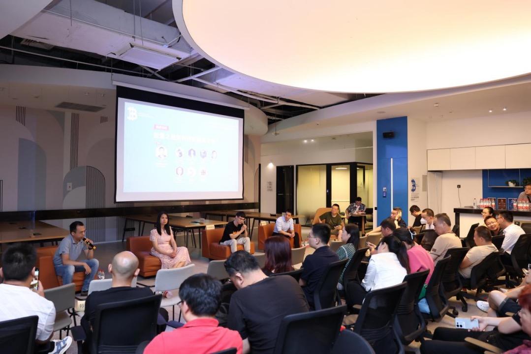 Nautilus Chain 글로벌 공유회, 상하이 지점 성공적으로 개최