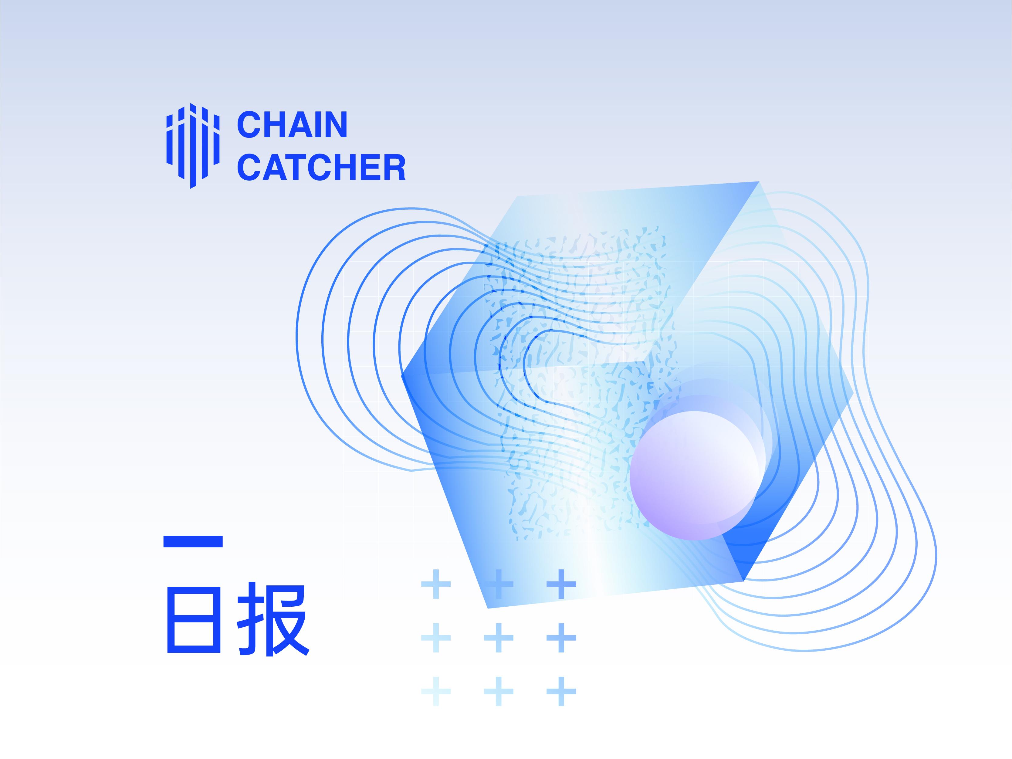 晚報 ｜昆坎升級範圍包括 EIP-4844 等 6 個改進提議；黃立成以 2500 萬美元購入洛杉磯豪宅