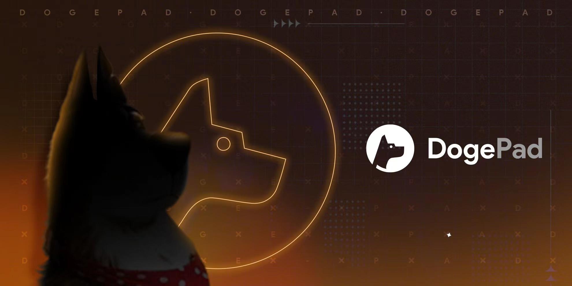 一文でわかる Dogepad：DRC-20 上の初のトークンローンチプラットフォーム