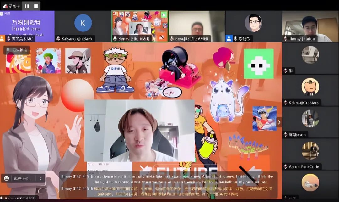 ERC-6551 창립자 Benny: 체인 게임의 대규모 폭발은 원주율 분야에서 발생할 것이다