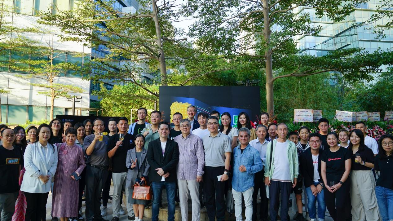 Conflux HK 개업, 글로벌 성장 새로운 장을 열다
