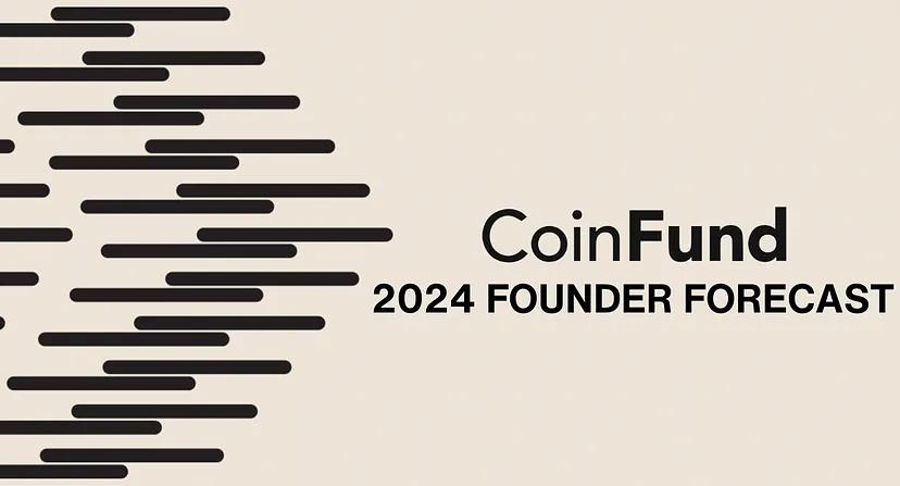 CoinFund 投資企業創業者 2024 年の予測：7 割が暗号市場に楽観的、AI は依然として最も成長が早い分野