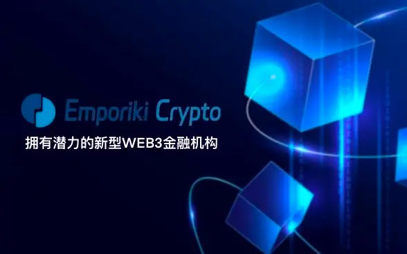 "Emporiki Crypto": A new type of WEB3 financial institution that combines finance, AI, and blockchain to disrupt traditional financial organizations.