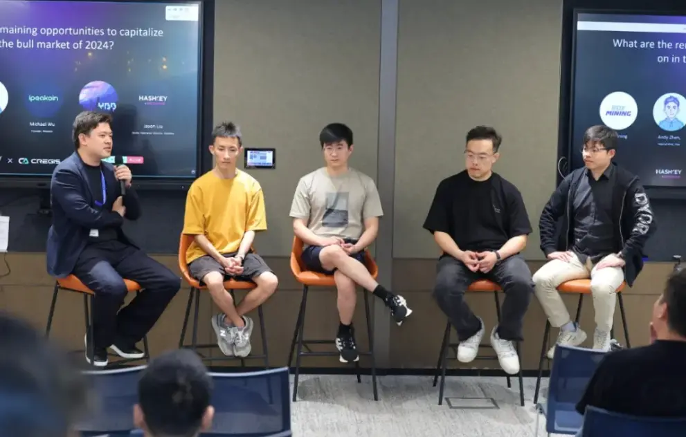 Event Review: "Blockchain and DeFi Infrastructure Day" Successfully Concluded!