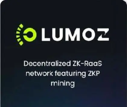一文读懂 ZK 模块化新星 Lumoz