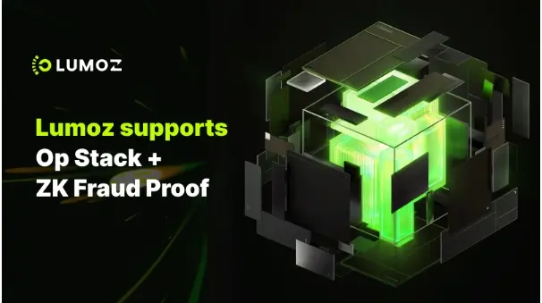 模块化算力层 Lumoz 将支持 Op Stack + ZK Fraud Proof，开启 L2 架构新模式