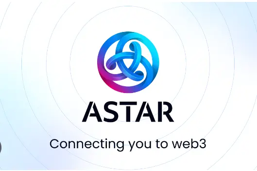 Astarの創設者にインタビュー：日本のWeb3の号砲を鳴らし、「ソニーチェーン」が重大なアップデートを迎える
