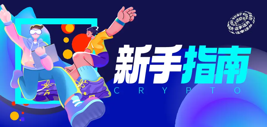 技術分析快速入門系列之：賺錢之前需要了解的一些基礎指標