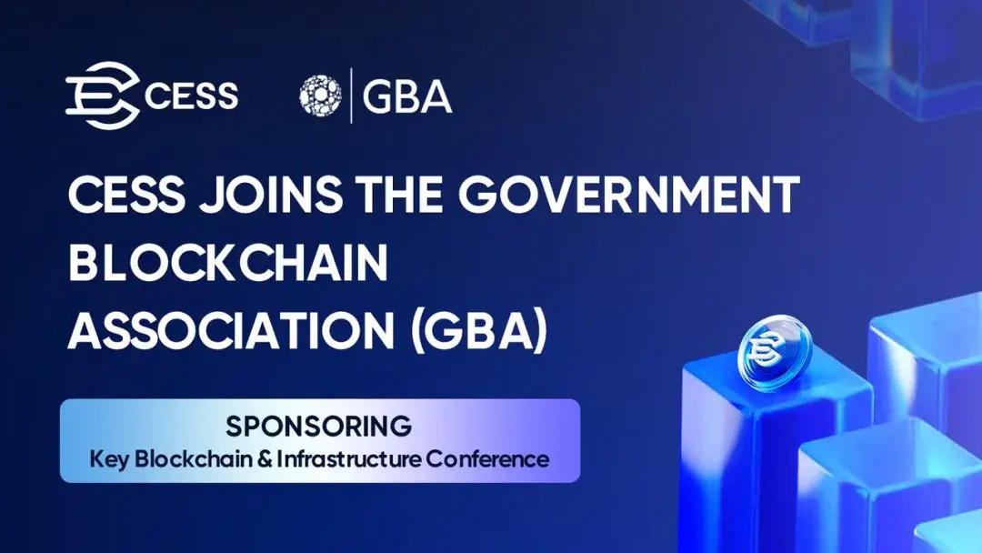 CESS officially joins the Government Blockchain Association (GBA) and attends the Blockchain & Infrastructure Conference