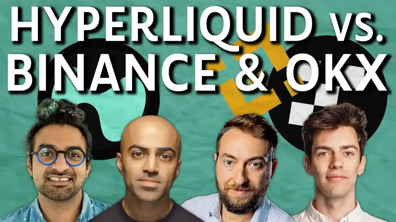 VC 觀點:Hyperliquid 事件撕開 CEX 與 DEX 的權力暗戰