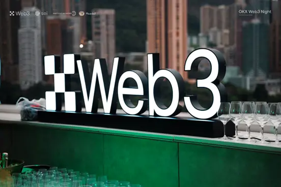 「OKX Web3 Night」圓滿收官，探索 Web3 未來，共享科技魅力