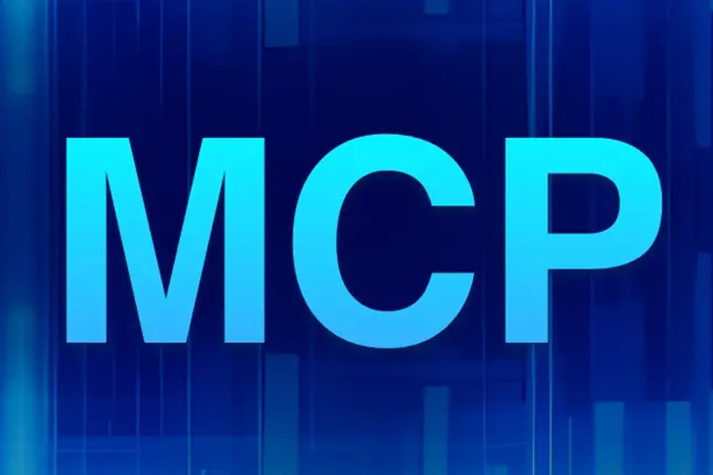 幼稚園のおじいさんでも理解できるモデルコンテキストプロトコル(MCP)