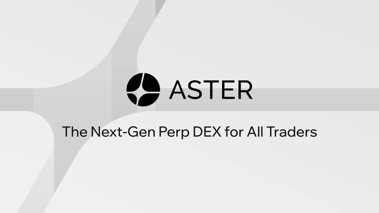 Under the expectation of an airdrop, is CZ's "nurtured" Perp DEX "Aster" worth participating in?