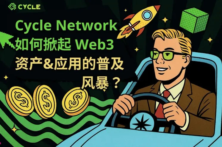 How does Cycle Network spark a storm of popularity for Web3 assets and applications?