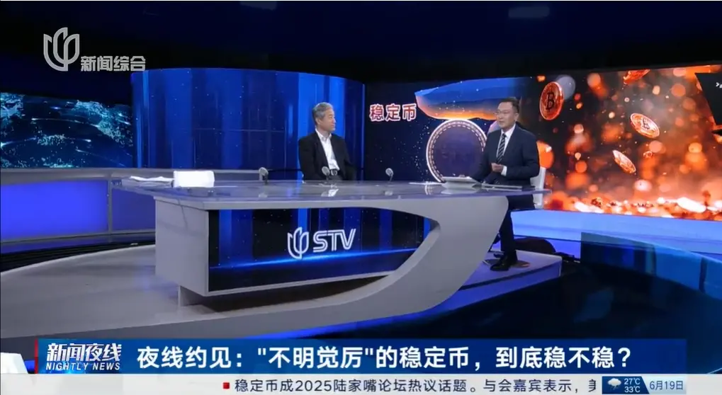 Sun Lijian: Is stablecoin a development trend or a threat to stability?