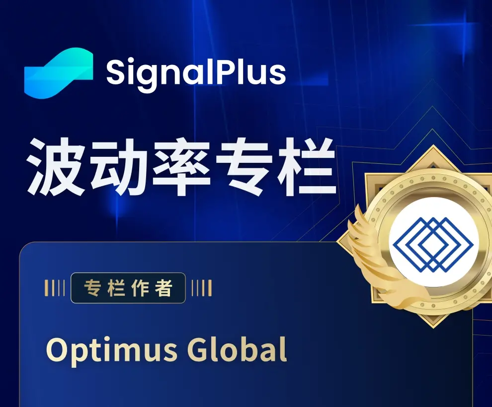 BTC 波动率回顾（6 月 23 日-6 月 30 日）