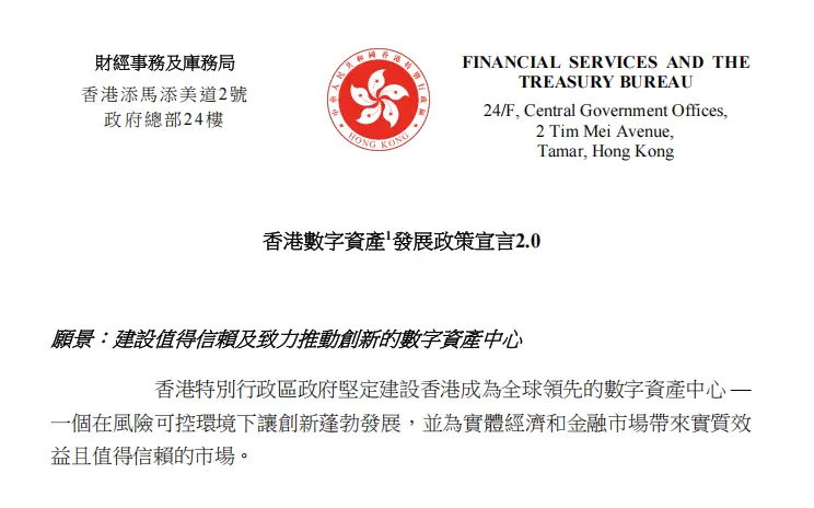 国泰君安三日間の上昇幅 466%：伝統的金融がデジタル資産の新たな風口を捉える