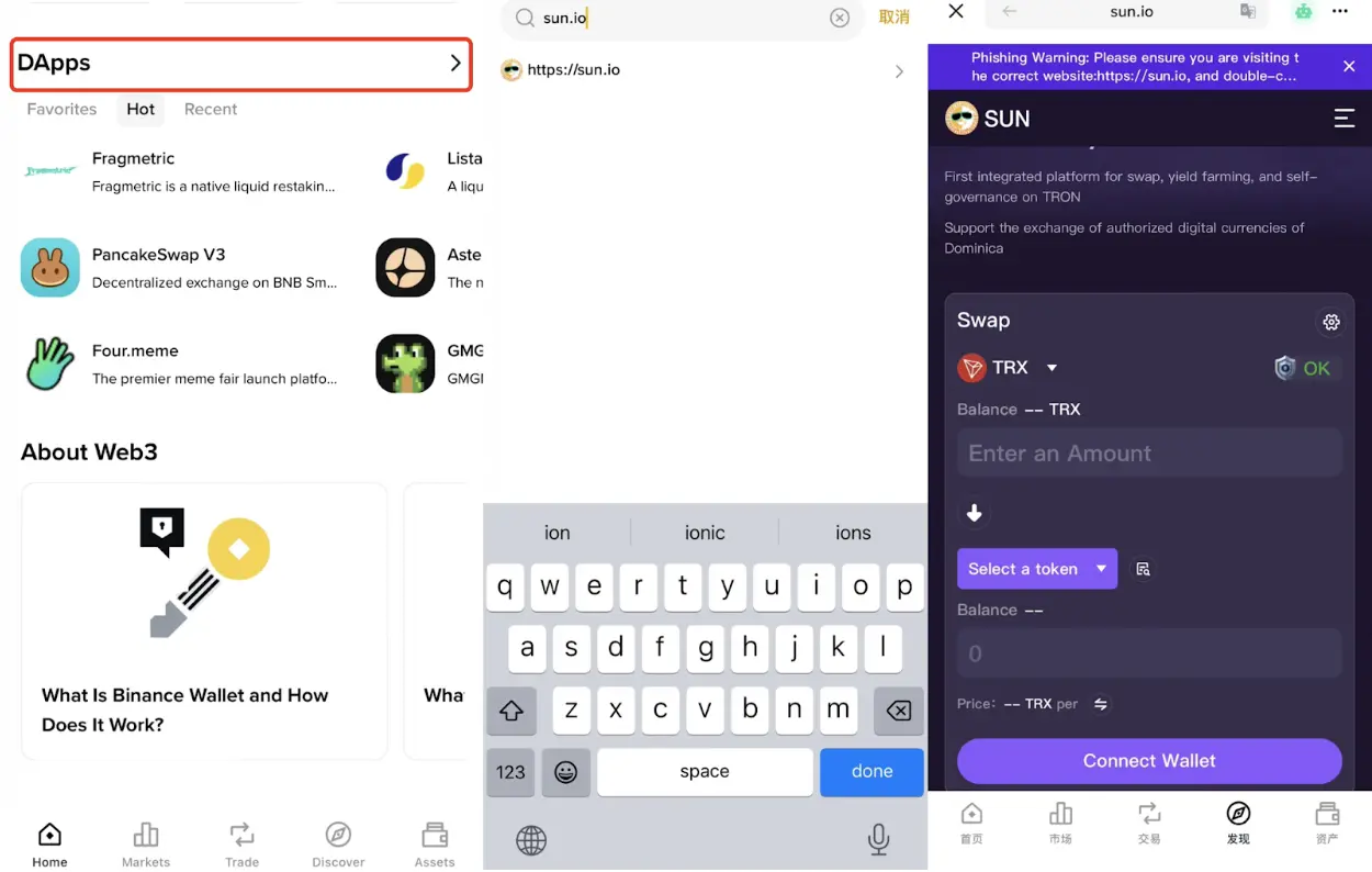 教程速領｜波場TRON網絡登陸幣安Alpha，TRON ECO同步推出雙重獎勵：交易衝榜+質押激勵