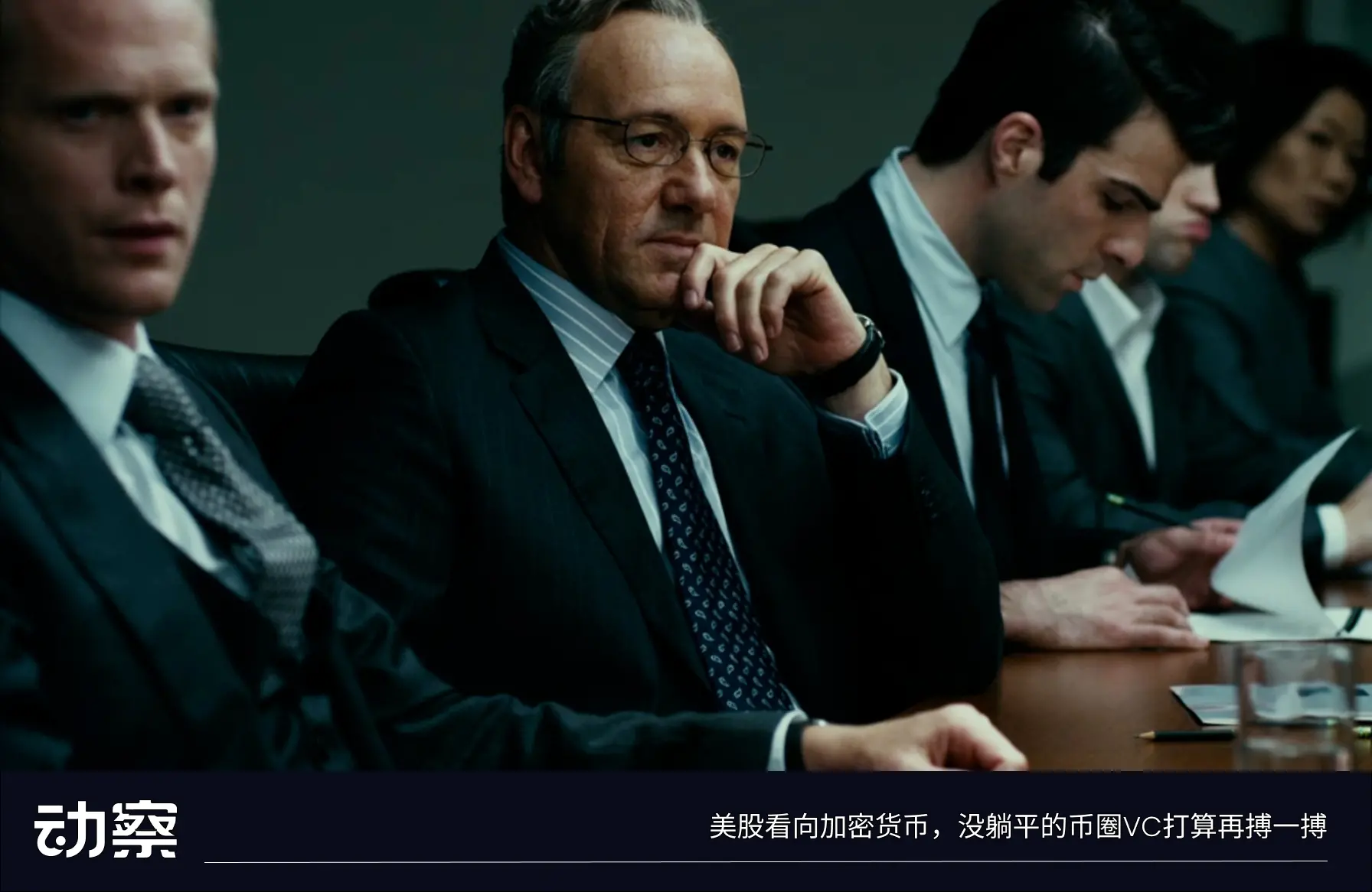 币圈 VC，把 2 万亿美金故事讲到了华尔街