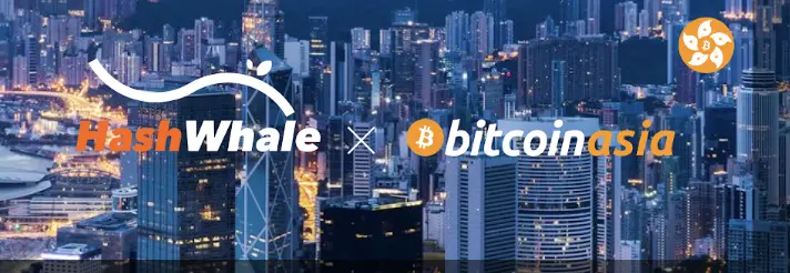 HashWhaleがBitcoinAsia 2025に登場：アジアのマイニング新時代へ共に進む