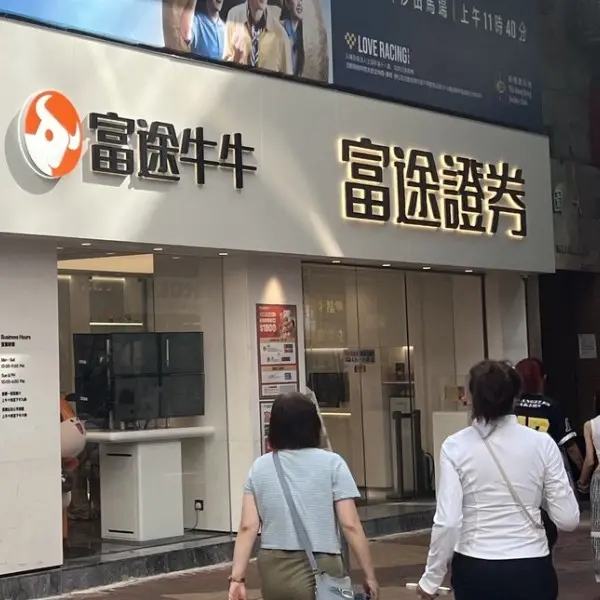 香港币圈图鉴：撕裂、对抗与融合