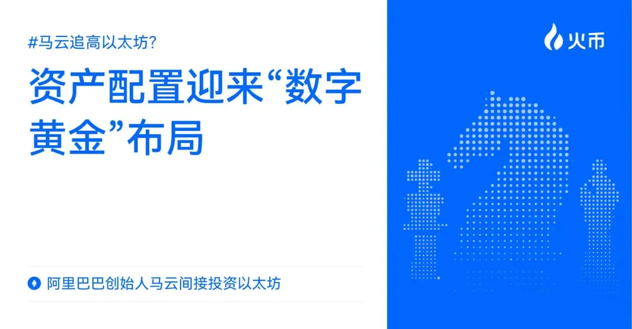 후오비 HTX OTC 8월 리스크 관리 월보고서: 전문성을 바탕으로 사용자 자산 안전 강화