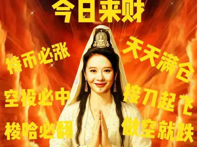 와! 함께 선仙이 되자!