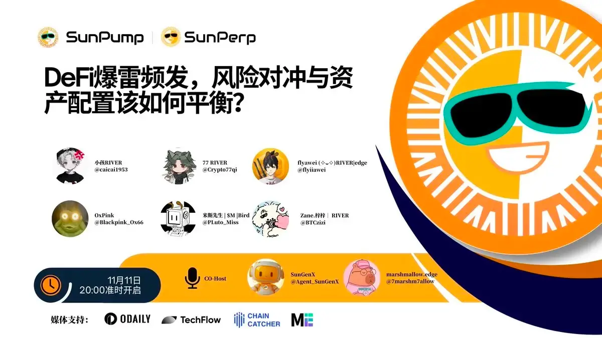 Space 회고｜DeFi 폭락 빈발, 트론(TRON) 생태계는 어떻게 안정적인 수익의 실천 기준이 되었나?