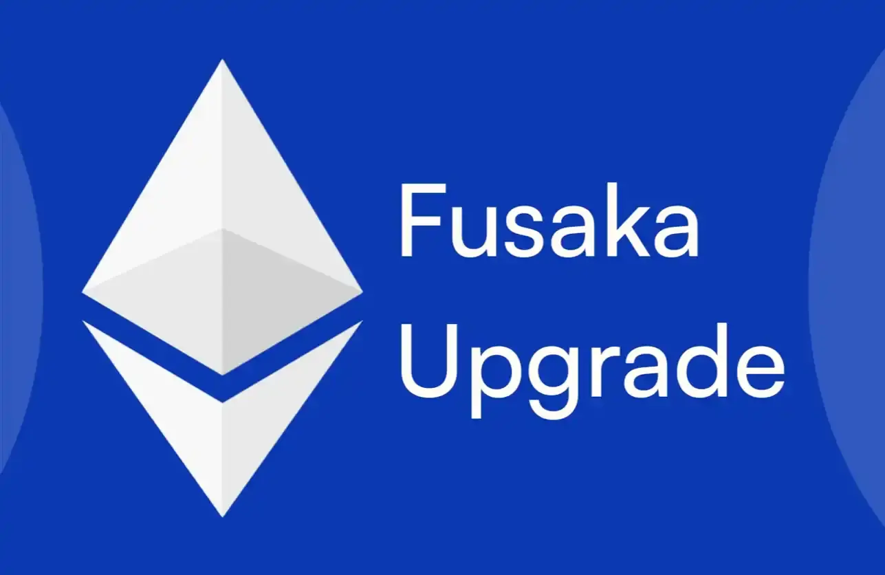 解讀 Fusaka 升級：擴容、降本、提速，以太坊的又一次「性能飛躍」