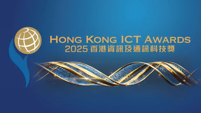 OLAXBTは「2025香港情報通信技術賞」金融技術金賞を受賞しました。