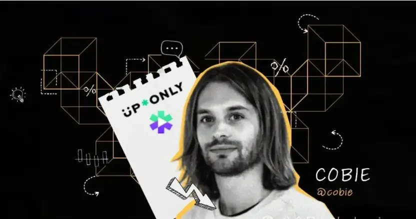 Cobie：장기 거래