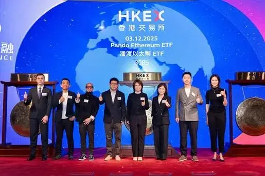 Pan-Du Ethereum ETF listed on the Hong Kong Stock Exchange