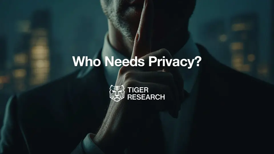 Tiger Research：모네로, 제트캐시 및 칸톤 네트워크 중 누가 프라이버시의 왕인가?