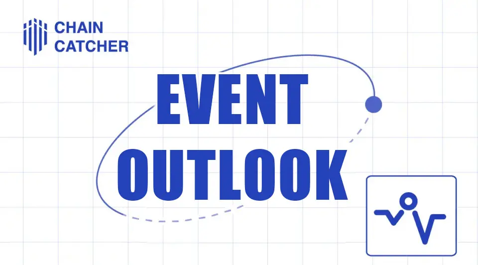 This Week's Key News Preview | The Federal Reserve will announce the new interest rate decision; the U.S. Bureau of Labor Statistics will release the U.S. December PPI data
