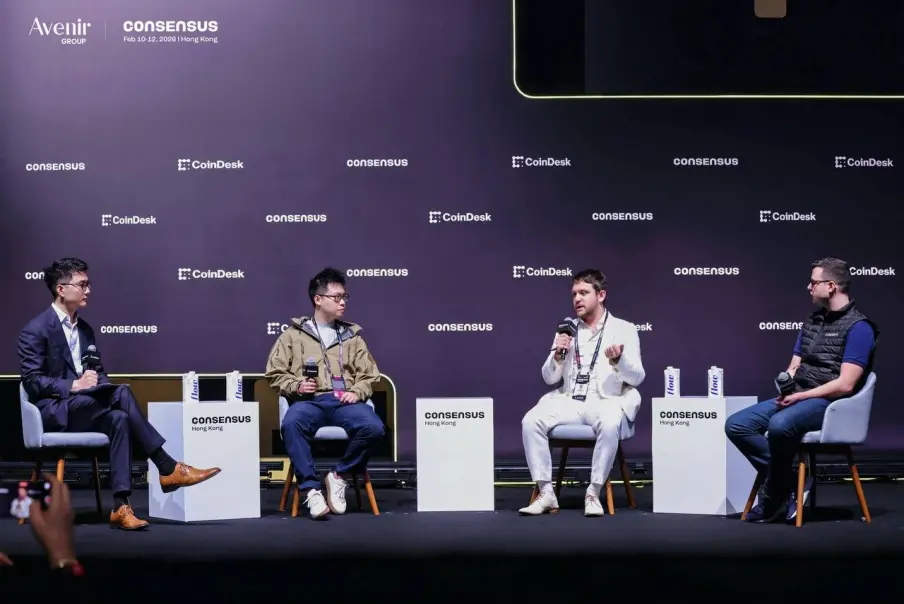 Consensus 현장｜Avenir Group이 Tiger, AMINA, CoinRoutes와 함께 기관 자금 효율성 및 금융 인프라 진화를 논의하다