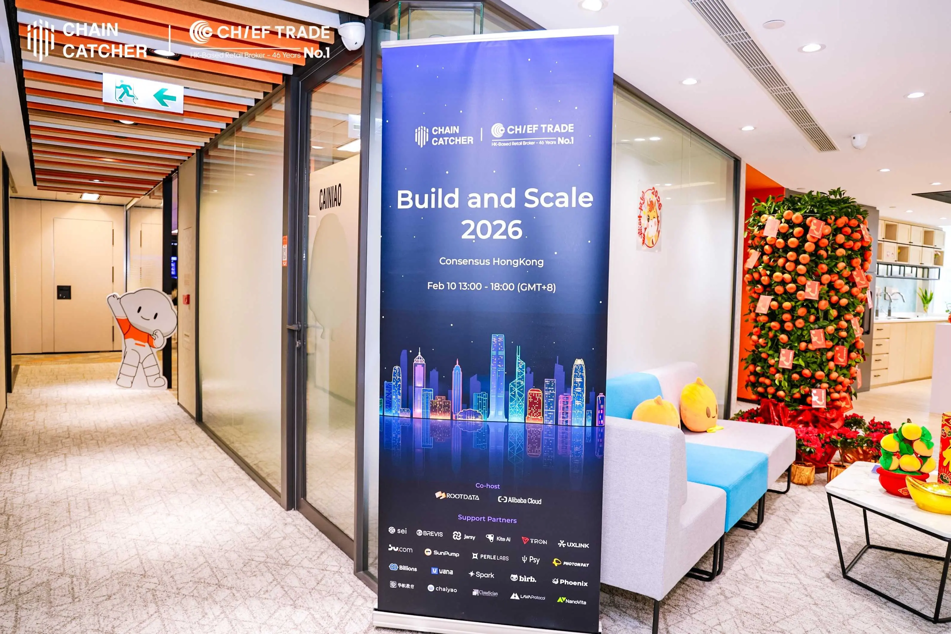 ChainCatcher 香港主題論壇精彩回顧：大咖雲集，共議新週期下的市場機遇與增長路徑