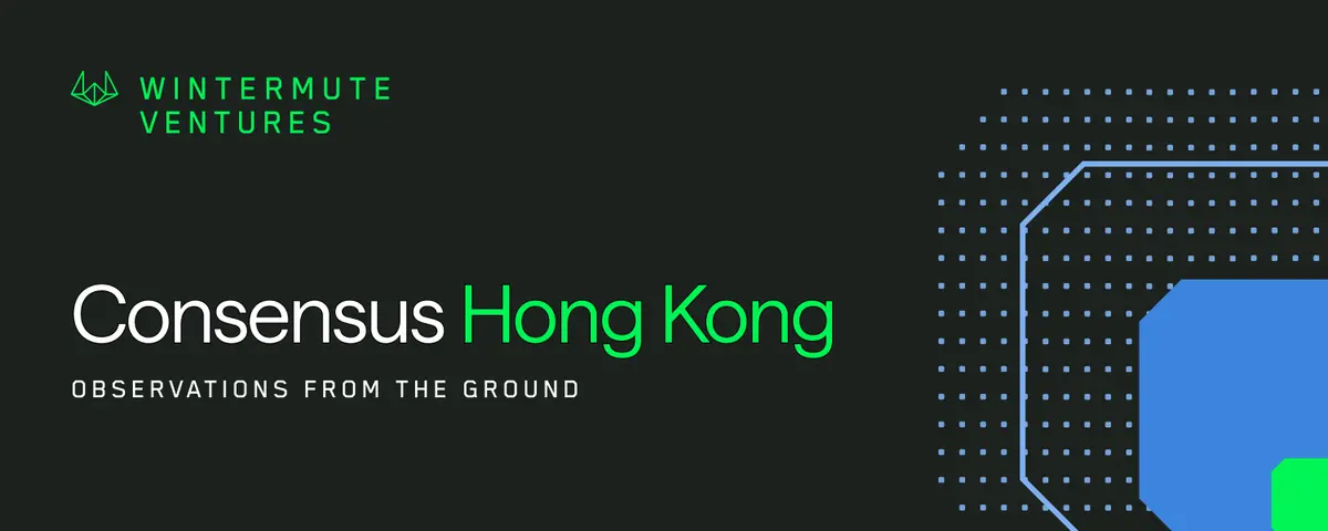 Wintermute Ventures: 기본면 회귀, 홍콩 Consensus 참석 후 인식 리셋
